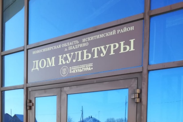 Многоместные секции Пилот